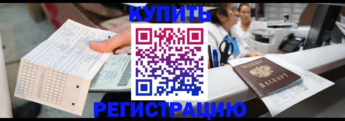 регистрация для дет. сада в Луге