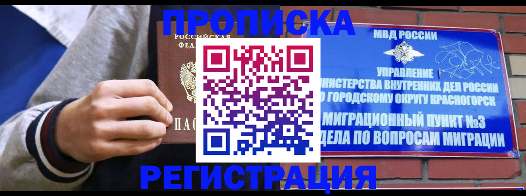регистрация для дет. сада в Луге